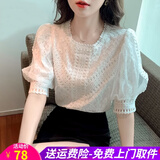 欧贝汐短袖白色衬衫女夏季女装新款蕾丝衬衣泡泡袖雪纺衫宽松小衫上衣 白色 M
