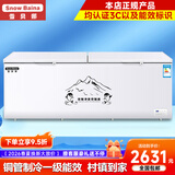 雪贝娜冰柜商用大容量全冷冻家用双温卧式冷柜展示柜 1588双机【双倍制冷一级能效】长2.4米加宽