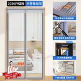 纱屋净防蚊门帘金刚网磁性自吸全磁条夏季入户门大门卧室门纱2026新款 灰色纯色金刚网【赠聚磁扣安装包 其他尺寸【联系人工客服】核价