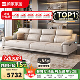 顾家家居政府补贴意式真皮沙发头层牛皮客厅轻奢大户型家用2026新款1516 【卡其色】3.1m丨细腻亲肤丨分段式支撑丨头层牛皮 宽大坐深丨可枕可靠丨慵懒坐感丨久坐不塌