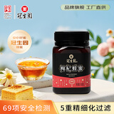 冠生园 枸杞花蜂蜜500g 中华老字号 滋补纯花蜜 早餐牛奶伴侣冲饮礼品 