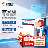 远东电缆 ZC-BV2.5平方国标阻燃家装插座铜芯电线单芯硬线 100米/卷 红色