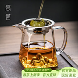 高茗 公道杯耐热玻璃透明一体月牙过滤茶水分离杯泡茶公杯分茶器茶具 凌峰公杯+卡扣茶滤