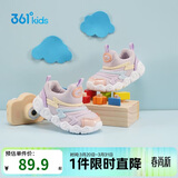 361°童鞋 儿童学步鞋春秋男女童软弹毛毛虫鞋运动宝宝鞋 蓝25