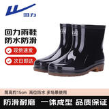 回力雨鞋男高筒雨天户外钓鱼洗车防水鞋雨靴耐磨胶鞋886838 557短筒43
