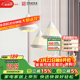 FSL佛山照明家用餐厅灯餐吊灯简约时尚卧室床头吧台灯三头哑白50301