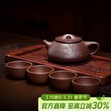 百年利永宜兴紫砂壶纯全手工原矿紫泥刻绘景舟石瓢壶功夫茶具泡茶壶套装