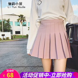 欧贝汐百褶裙短裙春夏春秋季学生裙子休闲高腰A字裙韩版学院风女半身裙 粉红色 S