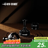 MHW-3BOMBER轰炸机驭系列旋风搅粉针 意式咖啡搅粉器 针式布粉器打散粉结块 驭系列套组C-58mm通用