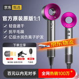 syouran【真国家3C认证】无叶高速吹风机家用静享低音负离子大功率不伤发护发风筒华强北电吹风机吹头发 玫瑰红【2026全新升级】单风嘴礼盒装 亿级负离子