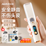 奥克斯（AUX）婴儿理发器儿童电动剃头神器自动吸发新生儿剃胎毛静音剪头发推子家用电推剪2026新款全身水洗 奶黄【升级吸发款】标配+双普剪