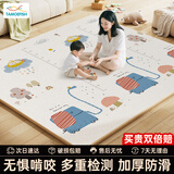 塔萌鱼双面加厚宝宝爬行垫爬爬垫防滑垫儿童玩具游戏毯加厚2cm节日礼物