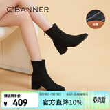 千百度（C.BANNER）女鞋冬款时装靴时尚弹力袜靴瘦靴靴子A22520008 黑色(薄绒) 39 