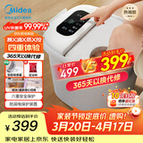 美的（Midea）泡脚桶杀菌足浴盆加热暖脚自动按摩保暖洗脚盆熏蒸暖泡喷淋生日礼物送男女友送妈妈实用 ZL310