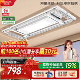 好太太（Hotata）超薄大晒量电动晾衣架智能隐形阳台晾衣机升降晾衣杆D10-ZM