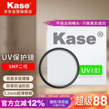 卡色（Kase）SMP二代UV镜 77mm 双面多层镀膜无暗角 单反镜头保护镜 超薄高清高透光防污滤镜佳能尼康相机