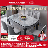 晨巢 岩板餐桌 实木餐桌椅组合现代简约可伸缩折叠吃饭桌子餐厅家具 黑灰框架亮光意大利灰-111皮椅款 1.2米一桌四椅-12MM岩板厚度