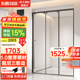 东鹏（DONGPENG）淋浴房三联动推拉门一字形卫生间隔断干湿分离玻璃浴室隔断沐浴房 雅黑0.9-0.99/2米高|极窄 升级1.0壁厚不锈钢+2cm极窄边框