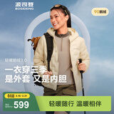 波司登（BOSIDENG）鹅绒羽绒服女士秋冬季轻薄连帽宽松短款内胆百搭保暖外套 【700+蓬鹅绒】奶油米-奶油欧包【卡码拍大】 S 160/84A 体重约110-125斤