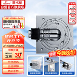 潜水艇（Submarine）XTF-10全密封洗衣机地漏铜镀铬防臭虫（弯头工程塑料镀铬）50管径