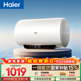 海尔国家补贴电热水器60升 PD3S 金刚无缝胆 AI长效镁棒终身免换 一级能效节能速热家用洗澡储水式安全