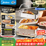 美的（Midea）电火锅钛陶0氟多功能锅不锈钢蒸锅鸳鸯火锅专用锅超薄速沸多功能一体电锅煎烤料理锅DLS332266S