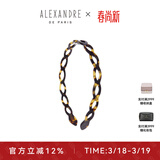 亚历山大（ALEXANDRE DE PARIS）发箍欧美风头箍镂空发饰浪漫压发头饰1573W玳瑁色女朋友礼物