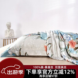 枕水人家真丝枕套100%桑蚕丝枕头套单个加厚宽边丝绸双面枕芯内胆套一对装 西西里之夏 一对 48cm*74cm