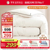 罗莱家纺 棉被 100%全棉新疆棉花被子 纯棉保暖加厚冬被芯 重约5.2斤