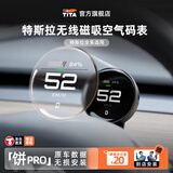 TITA特斯拉仪表盘空气码表HUD抬头显示支架配件适用modely/3/YL换新版 饼Pro 标准版（model3/y/焕新3可用）