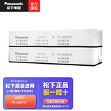松下（Panasonic）新风系统原装过滤网FY-15/25/35/50/65/80/1KZY1C商用新风机滤芯 FY-35ZY1C滤网FY-F35ZY1C-2套