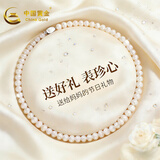 中国黄金天然淡水珍珠项链妈妈款素链生日礼物送妈妈老婆长辈纪念日实用 【千挑万选】珍爱珍珠项链 8-9mm