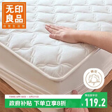 无印良品A类全棉床笠单件 1.5x2米床罩床垫遮盖物全包床笠 奶白