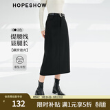 红袖黑色垂感显瘦半身裙秋冬季新款女装开叉气质百搭包臀质感长裙 黑3050 S