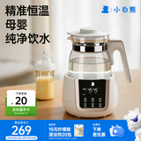 小白熊恒温水壶婴儿调奶器奶瓶冲泡奶粉热水壶温奶器1.2L烧水壶 0857