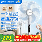 艾美特（AIRMATE）16寸五叶直流落地扇家用电风扇大风量机械立式落地扇轻音节能柔风定时风扇落地式风扇 FS40-RD120