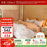水星家纺100%全棉四件套床上被套枕套儿童抑菌A类秋冬保暖磨毛宿舍单双人套件180cm×200cm