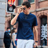 布先生春夏季短袖T恤男士纯棉小白T纯色内搭打底衫 深海蓝 2XL(185)