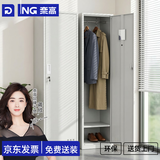 奈高更衣柜单门员工柜钢制办公柜文件柜宿舍储物柜铁皮柜单一门