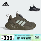 阿迪达斯（adidas）童鞋24秋冬款男童运动鞋OZELLE小大童儿童BOA旋钮跑步鞋IE6406
