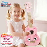 NEW CLASSIC TOYS儿童尤克里里玩具初学吉他可弹奏早教音乐启蒙乐器男女孩生日礼物 粉色猫咪-21寸木质尤克里里 荷兰品牌 3-6岁益智玩具 春节新年礼物