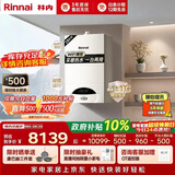 林内（Rinnai）燃气壁挂炉天然气采暖热水两用 APP智控恒温 地暖生活水两用锅炉【超二级能效】 RBS-28C30(L)
