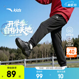 安踏儿童裤子男女童长裤26年春夏季针织舒休闲裤百搭运动卫裤 【针织常规-男童】基础黑5709-1 150 cm