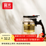 富光 耐热玻璃过滤茶壶茶具按压式内胆泡茶壶茶水分离水壶