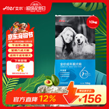 艾尔（Aier）狗粮 牛油果 泰迪金毛星期六犬粮 全价犬粮 宠物狗粮 牛油果成犬粮10kg20斤