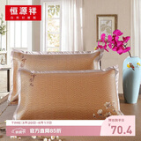 恒源祥夏凉枕套凉席藤席枕套枕席枕头套 中国风688咖