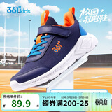 361°儿童运动鞋男女童(3-12岁)防撞鞋头密网休闲跑鞋 蓝 36