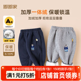 嘟嘟家儿童冬装加绒长裤男童冬季加厚束脚裤女童保暖卡通裤子宝宝休闲裤 藏青色 120