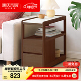 源氏木语实木边柜侧边柜岩板边几角几北欧客厅窄移动边桌【胡桃色白岩板】