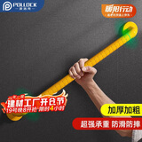 波洛克（Pollock）卫生间扶手马桶扶手老人起身器安全扶手栏杆专用浴室起身器FS78